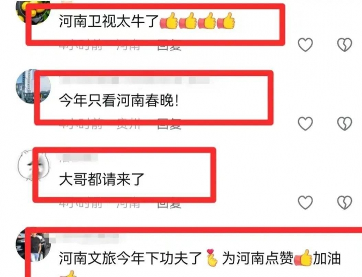 成龙开7人座商务录制河南春晚，4位导演迎接，下车的动作让人意外 7