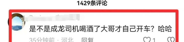 成龙开7人座商务录制河南春晚，4位导演迎接，下车的动作让人意外 9