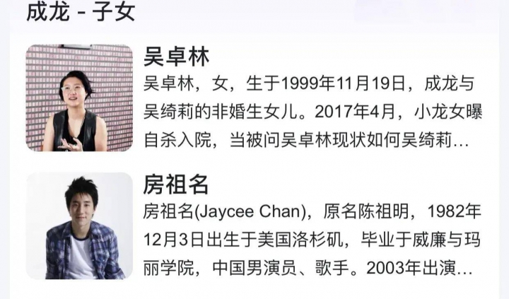 成龙开7人座商务录制河南春晚，4位导演迎接，下车的动作让人意外 10